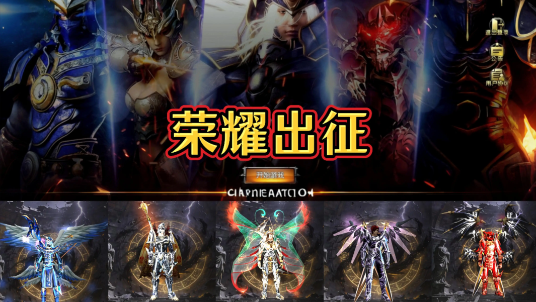 《荣耀出征》魔法师不踩坑攻略！技能连招+天赋流派，实战亲测能carry